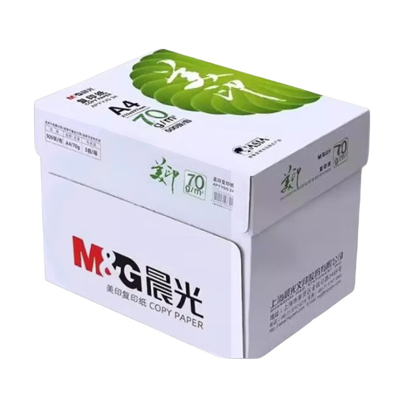 晨光（M&G） APYVJG34 绿美印复印纸 A4 70g 5包/箱 （单位：箱）