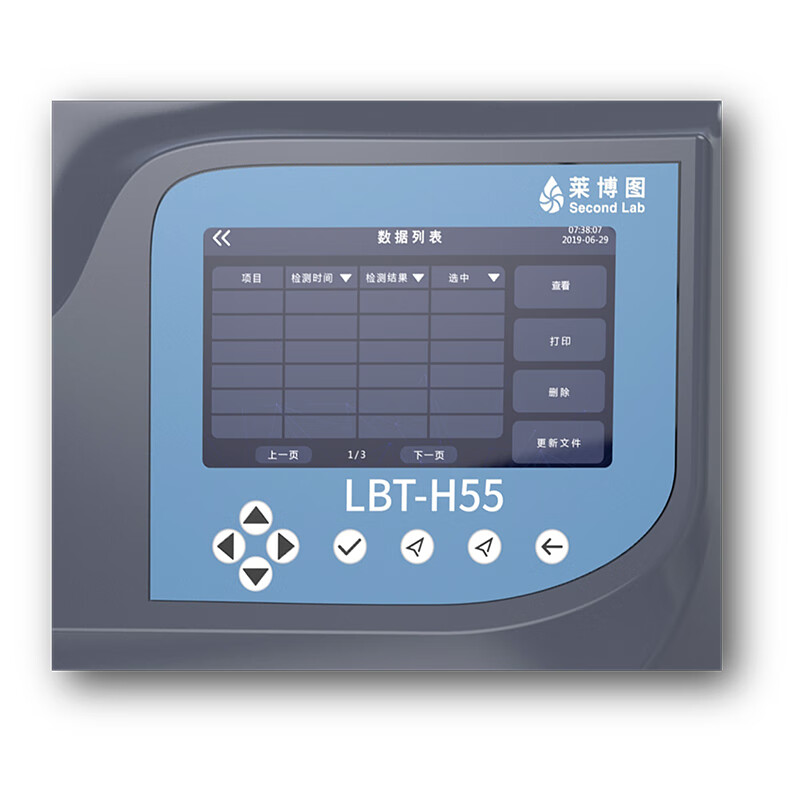 莱博图 LBT-H55 水质分析仪 （单位：台）