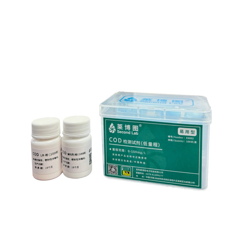 莱博图 0-150mg/L COD检测粉末试剂 100次/盒 （单位：盒）