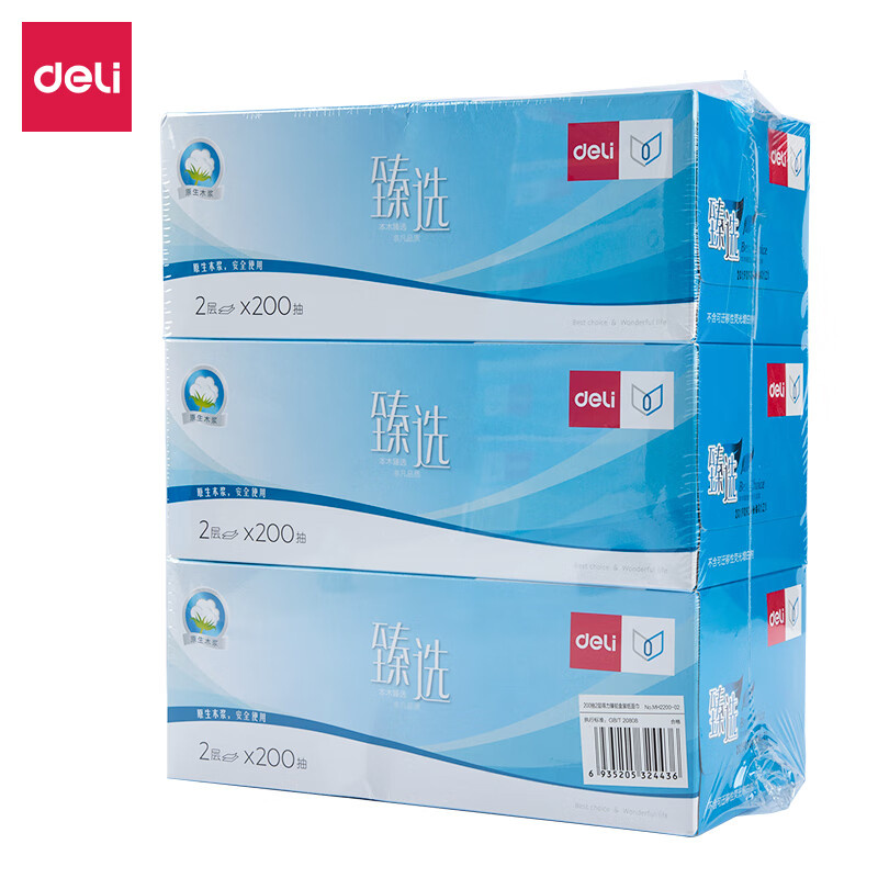 得力（deli） MH2200-02 本木臻选 抽纸 2层 200抽/盒 3盒/提 （单位：提） 白色