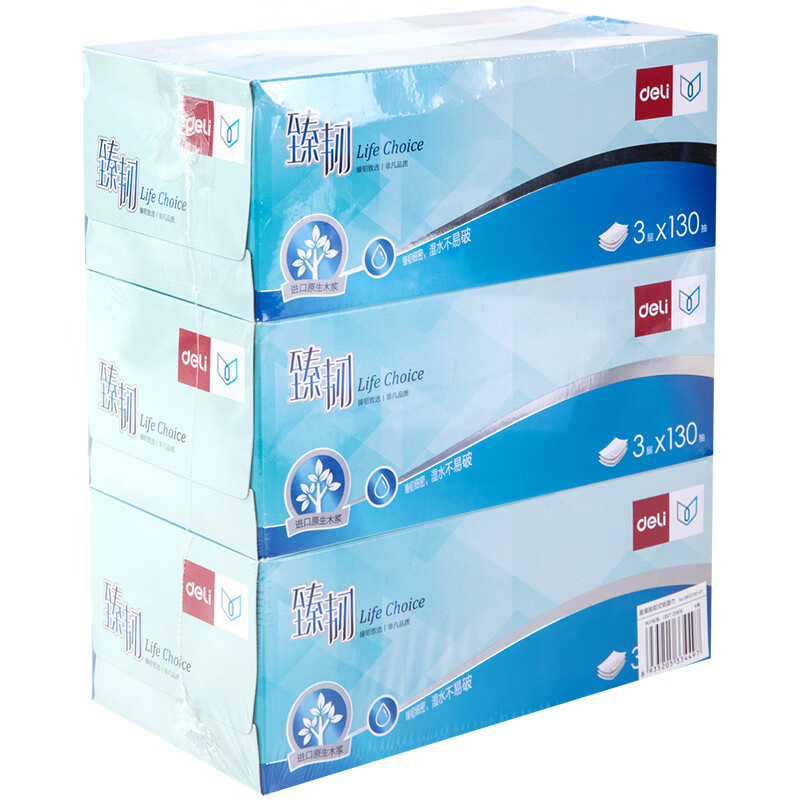 得力（deli） MH3130-01 臻韧 抽纸 3层 130抽/盒 3盒/提 （单位：提） 白色