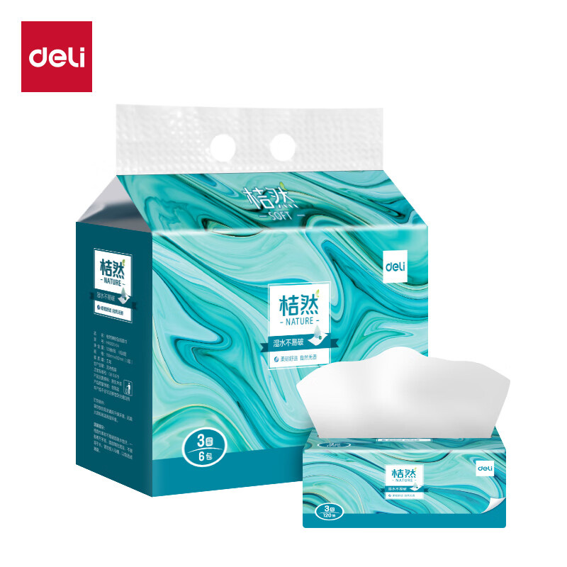 得力（deli） MR3120-04 桔然 抽纸 3层 120抽/包 （单位：包） 白色