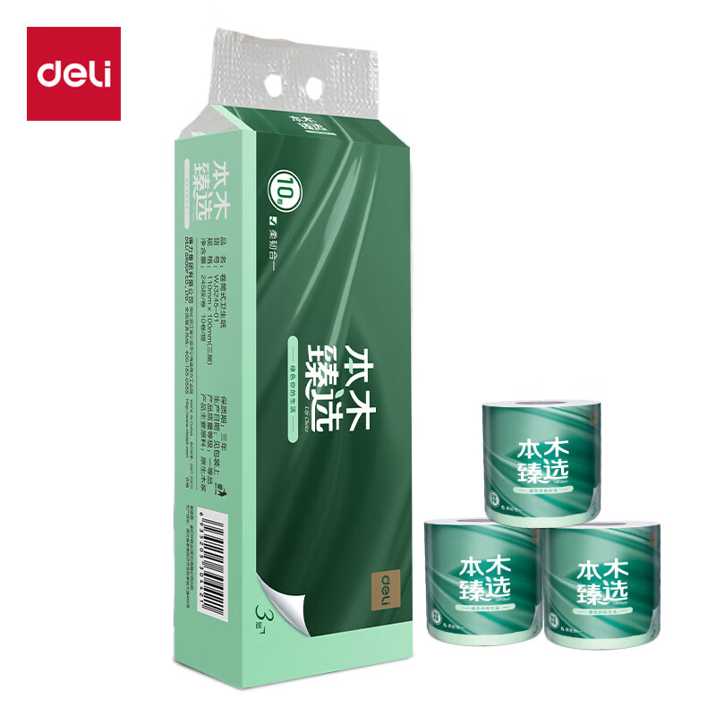 得力（deli） WJ3245-01 本木臻选 有芯卷纸 3层 245段/卷 10卷/提 （单位：提） 白色