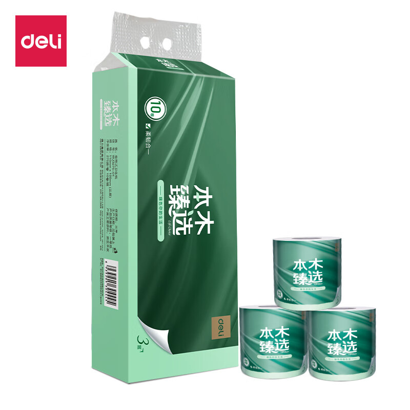 得力（deli） WJ3275-01 本木臻选 有芯卷纸 3层 275段/卷 10卷/提 （单位：提） 白色