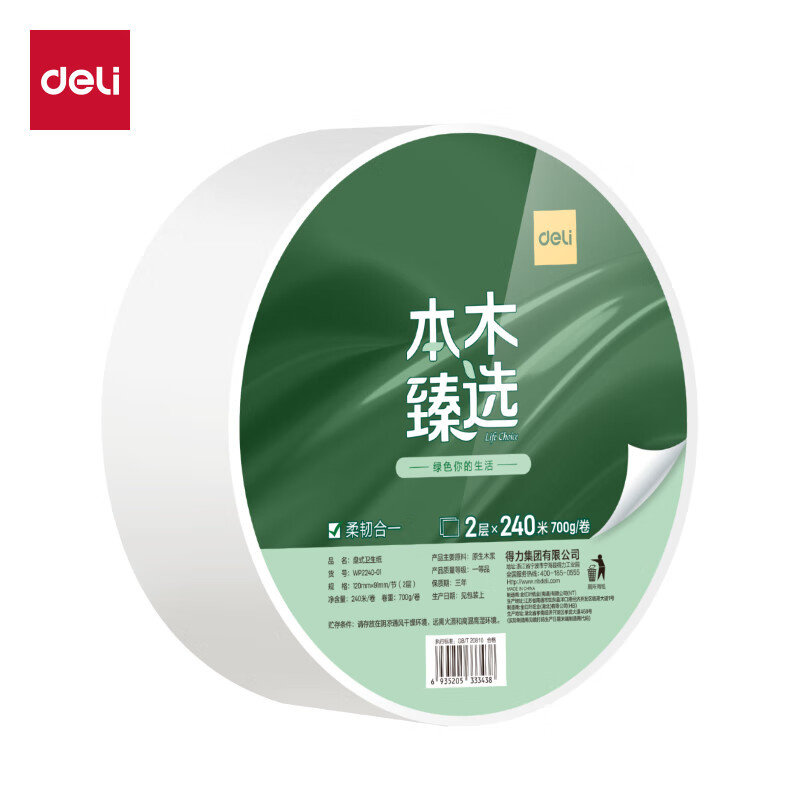 得力（deli） WP2240-01 本木臻选 大盘纸 2层 240米/卷 12卷/箱 （单位：箱） 白色