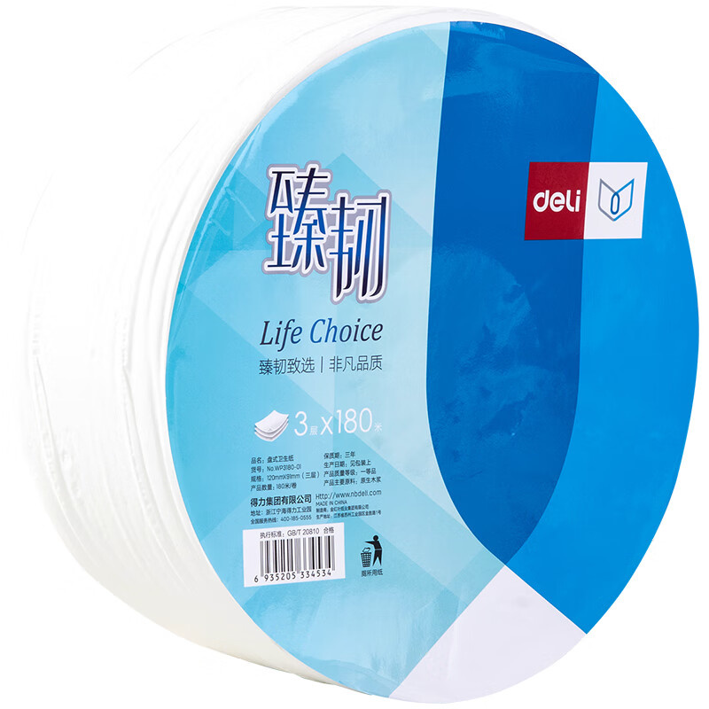 得力（deli） WP3180-01 臻韧 大盘纸 3层 180米/卷 （单位：卷） 白色