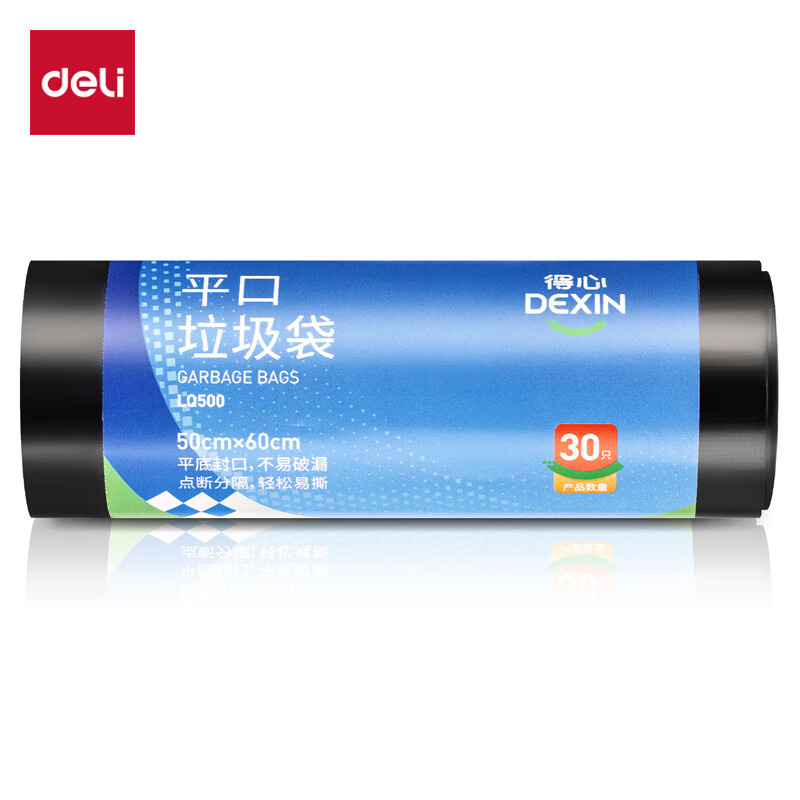 得力（deli） LQ500 平口垃圾袋 30只/卷 （单位：卷） 黑色