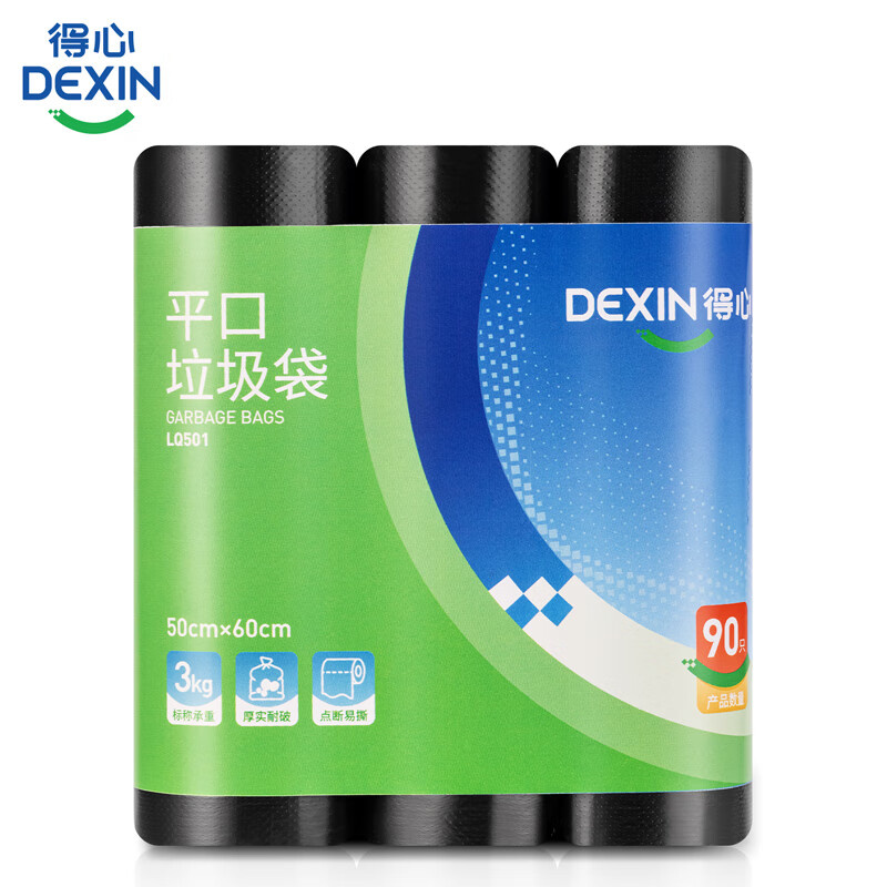 得力（deli） LQ501 平口垃圾袋 30只/卷 3卷/包 （单位：包） 黑色