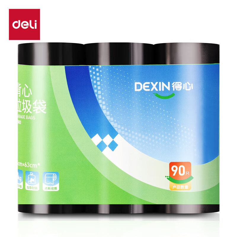 得力（deli） LQ503 背心式垃圾袋 30只/卷 3卷/包 （单位：包） 黑色