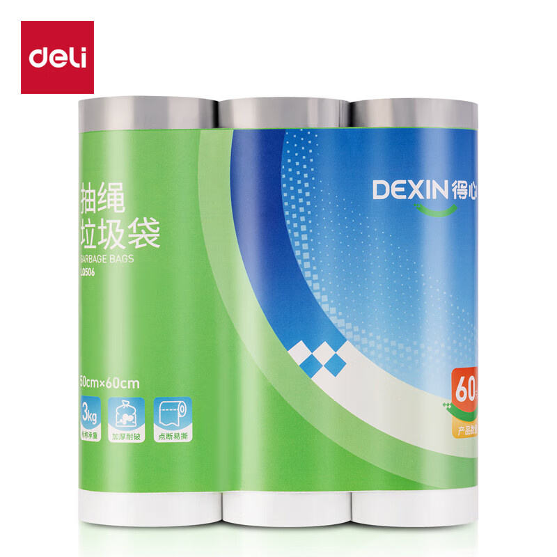 得力（deli） LQ506 抽绳垃圾袋 20只/卷 3卷/包 （单位：包） 白色