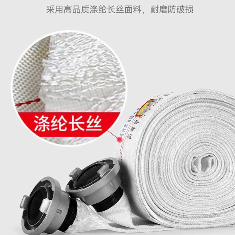 杨帆 8-65-25 消防水带 仅水带 （单位：具）