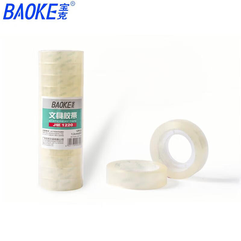 宝克（BAOKE） JM1220 细胶带 12卷/筒 2筒/组 （单位：组）