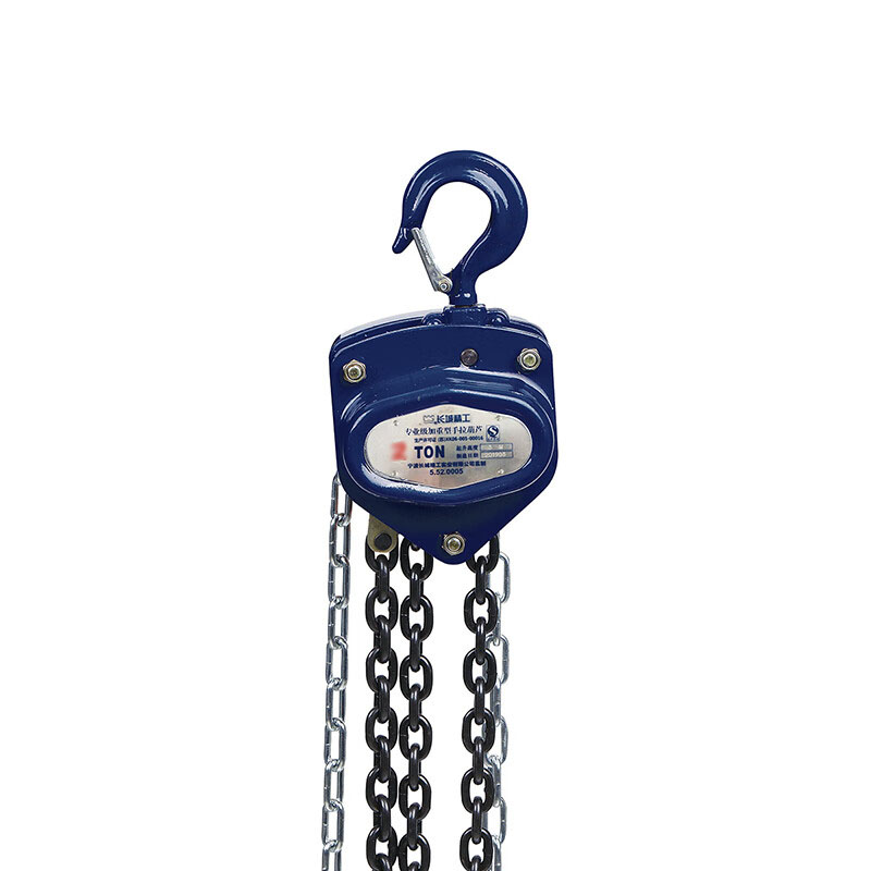 长城精工 428570 倒链手拉吊葫芦 2吨6米 （单位：台）