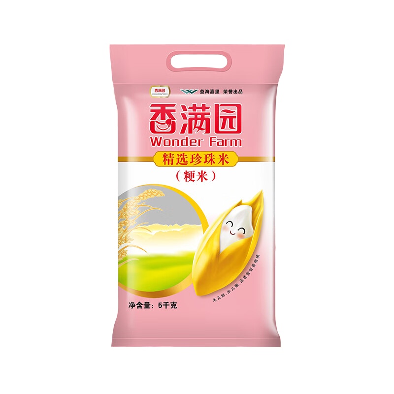 香满园 精选 珍珠米 5kg （单位：袋） 平顶山寻源专用