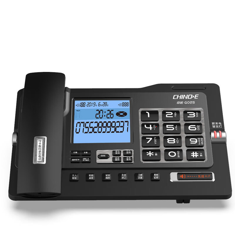 中诺（CHINO-E） G025 录音电话机 32G版 （单位：台） 黑色