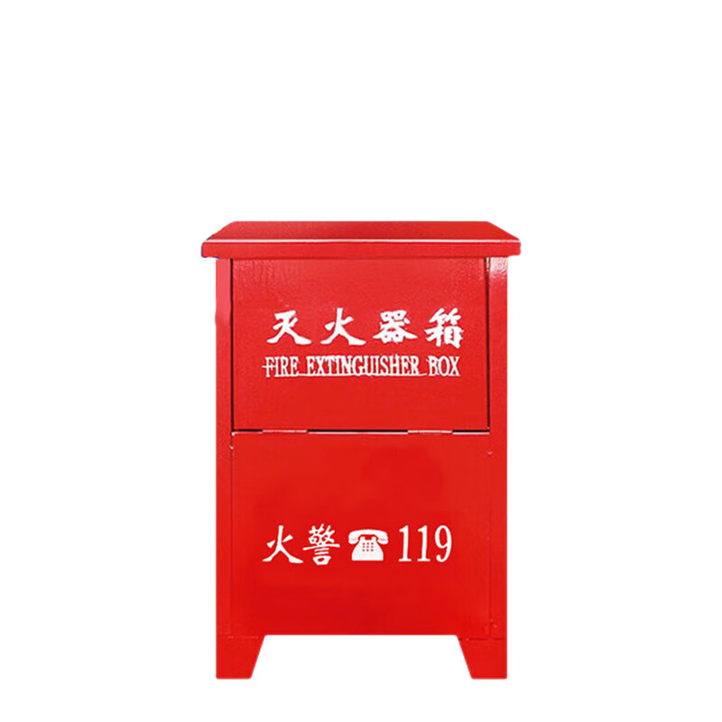虎鲸安 XMDDG22 灭火器箱 （单位：个）