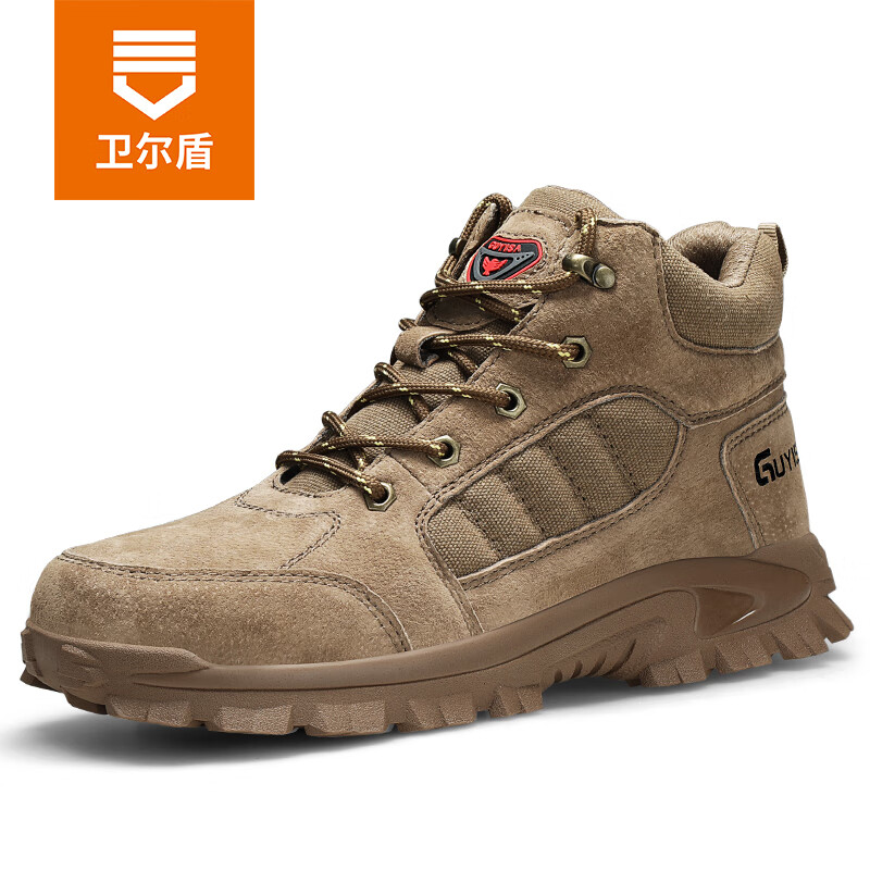 卫尔盾 0276BK 一般劳保鞋 45码 （单位：双）