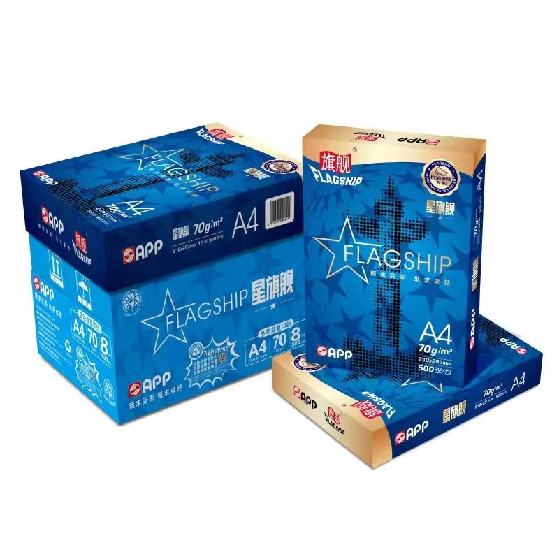 APP A4 星旗舰复印纸 8包/箱 （单位：箱）