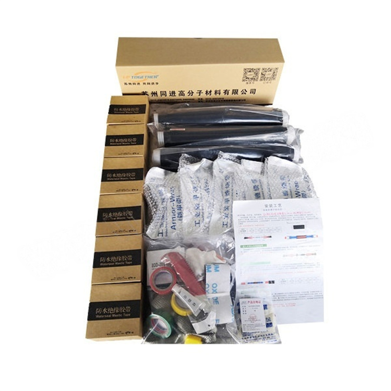 益展 ZLS-15/3.2 10KV三芯户外冷缩中间接头 70~120mm&sup2; （单位：套）