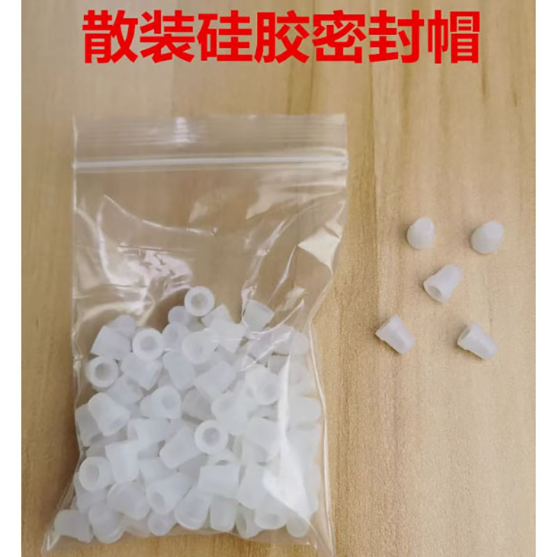 元娟 硅橡胶 注射器胶帽 （单位：个）