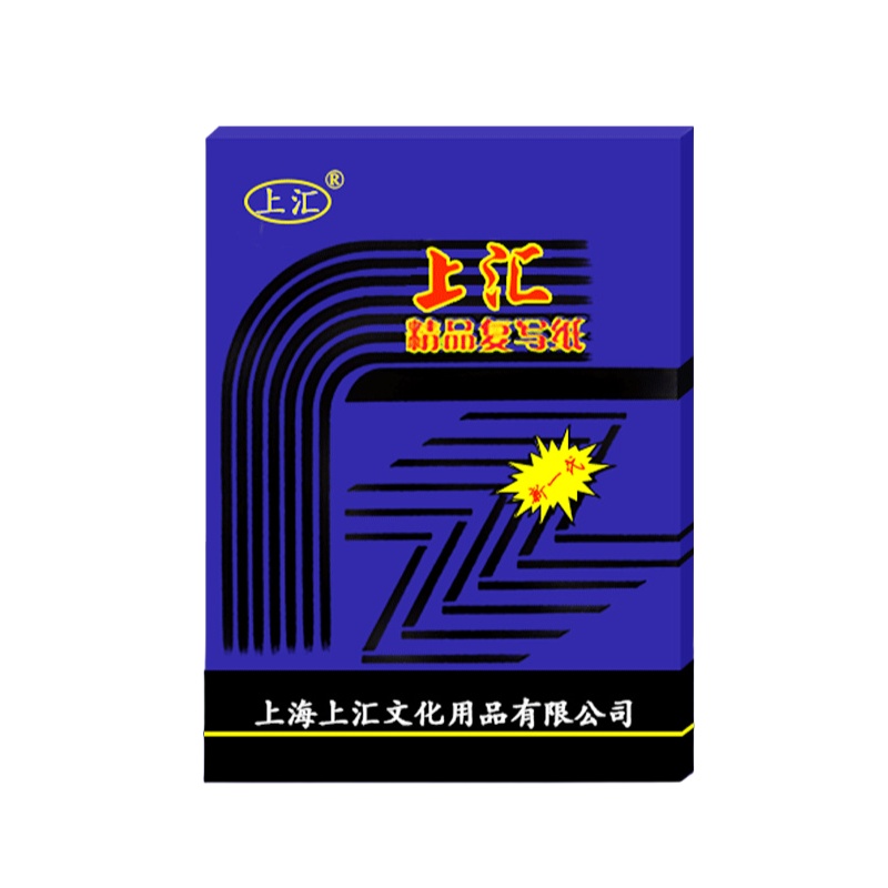 上汇 8k 100张 复写纸 （单位：包） 蓝色
