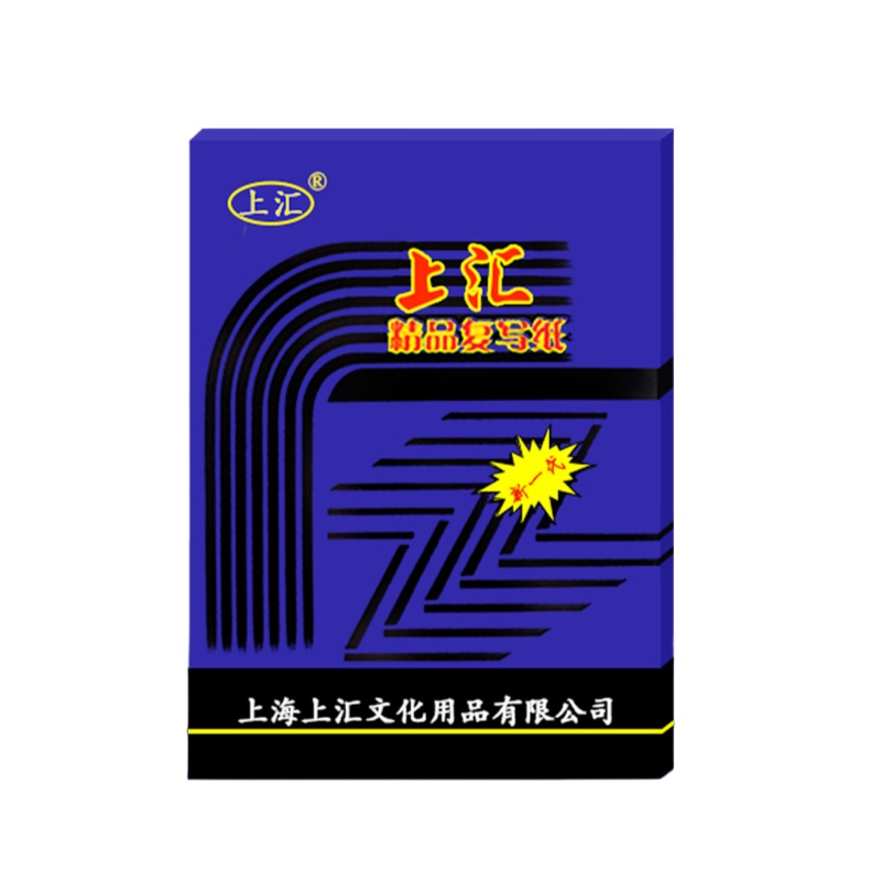 上汇 32k 100张 复写纸 （单位：包） 蓝色