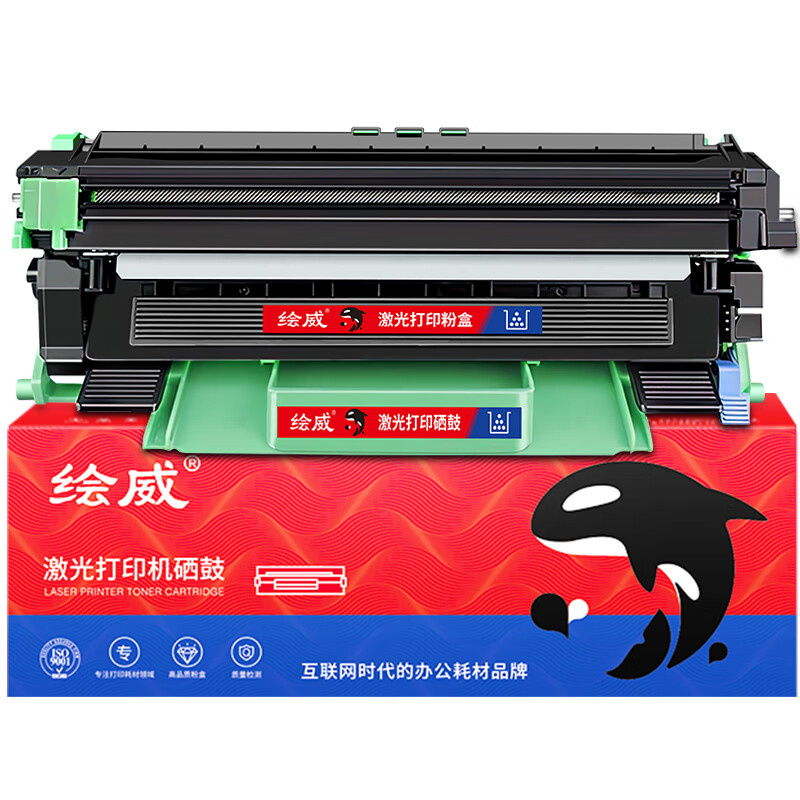 绘威 HL-1208 粉盒硒鼓套装 17000页 （单位：套） 适用兄弟HL-1208 黑色