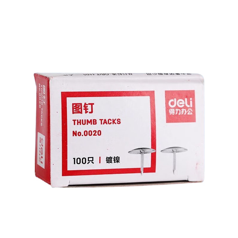 得力（deli） 0020 大头针 100枚/盒 5盒/组 （单位：组）
