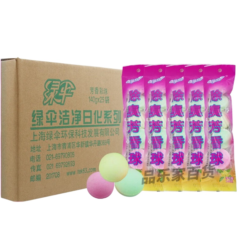 绿伞（EverGreen） 洁净日化系列 除臭芳香球 140g 10条/箱 （单位：箱）