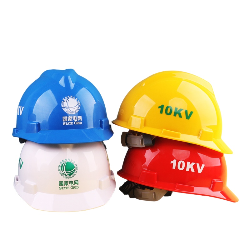 梵耀 10KV 报警安全帽 （单位：顶） 蓝色