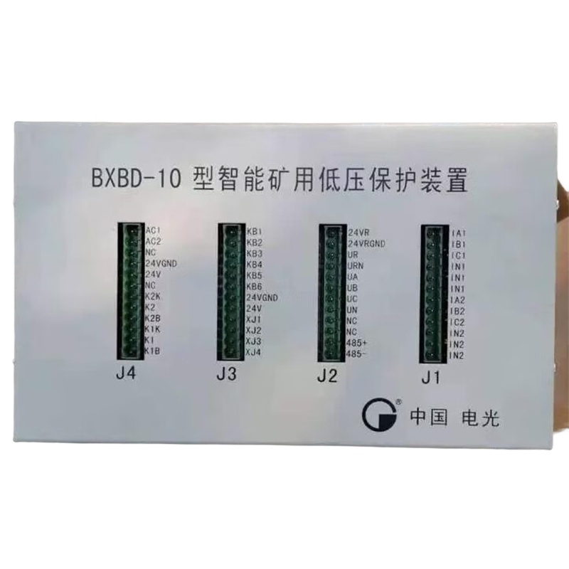 中国电光 BXBD-10型 智能矿用低压保护装置 （单位：个）