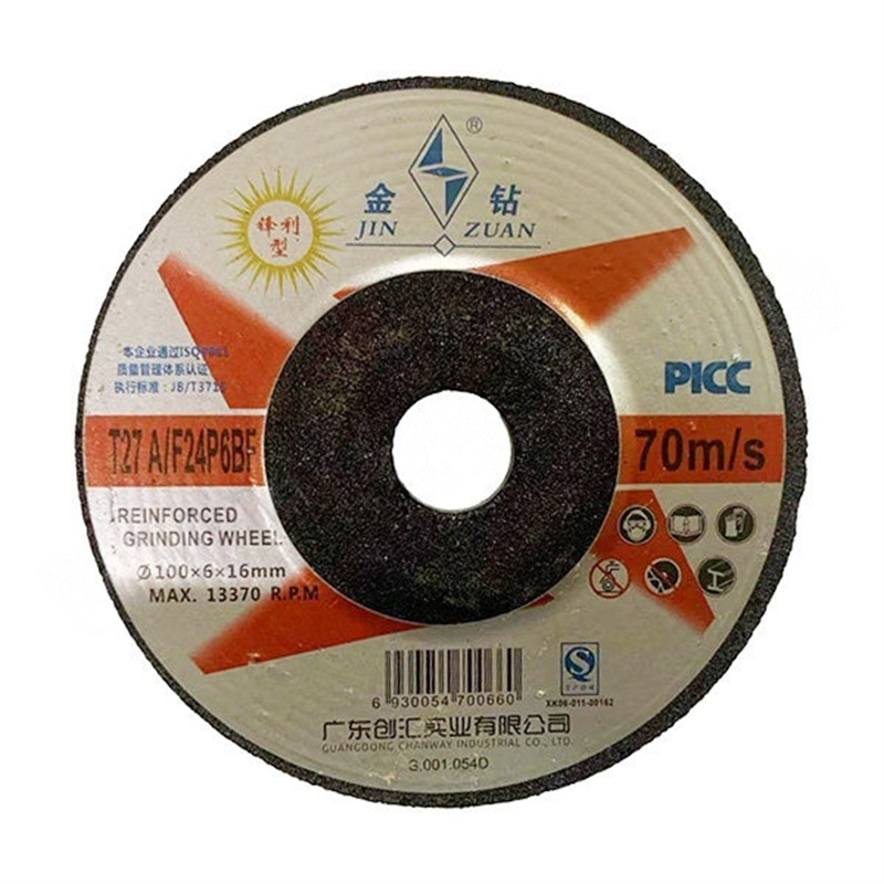 金钻 100*6*16mm 磨光片 （单位：片）
