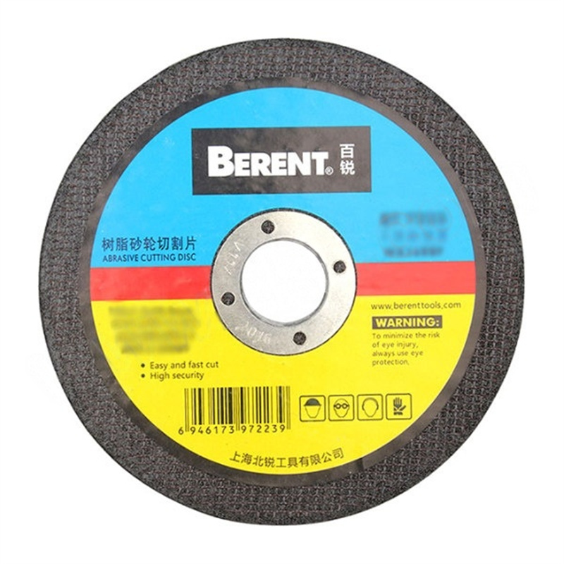 百锐 100*2*16mm 树脂切割片 （单位：片）