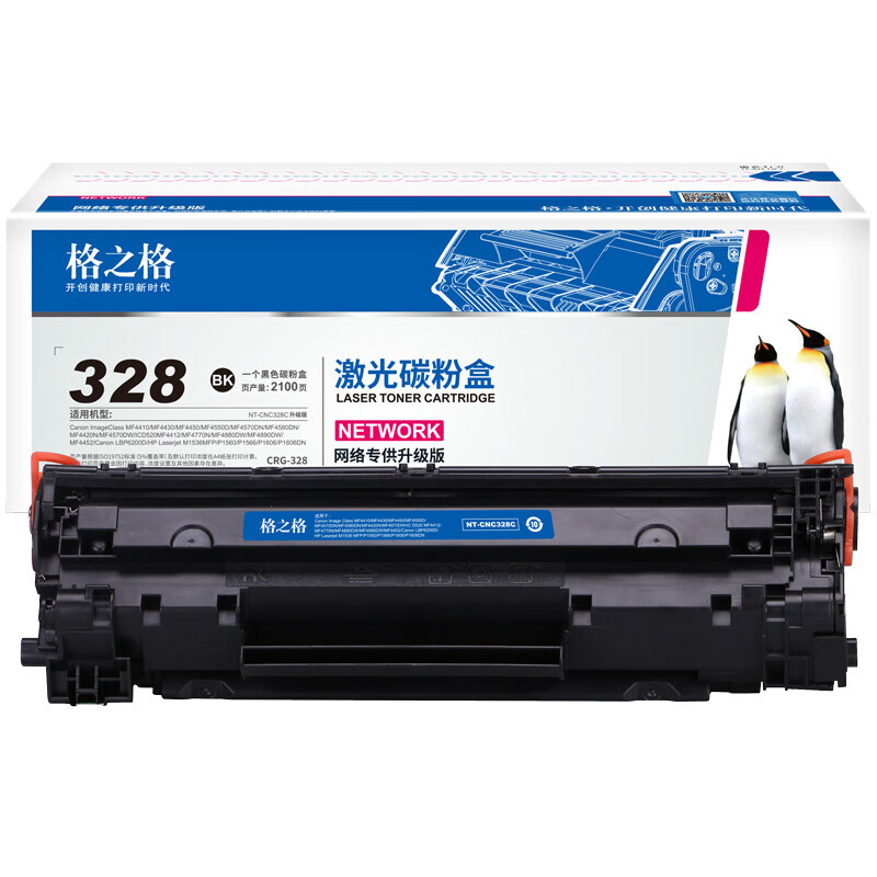 格之格（G&G） NT-CC328C 硒鼓 带芯片 2100页 （单位：支） 适用佳能mf4710 4752 黑色