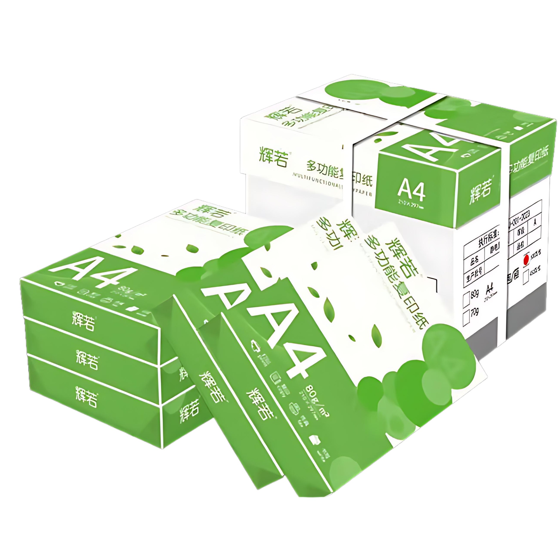 辉若 0098 A4 80g复印纸 500张/包 5包/箱 （单位：箱）