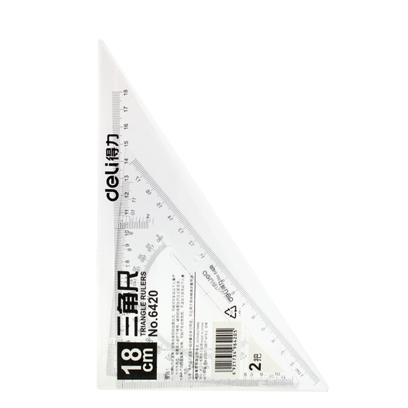 得力（deli） 6420 三角套尺 20cm有效刻度 （单位：套）