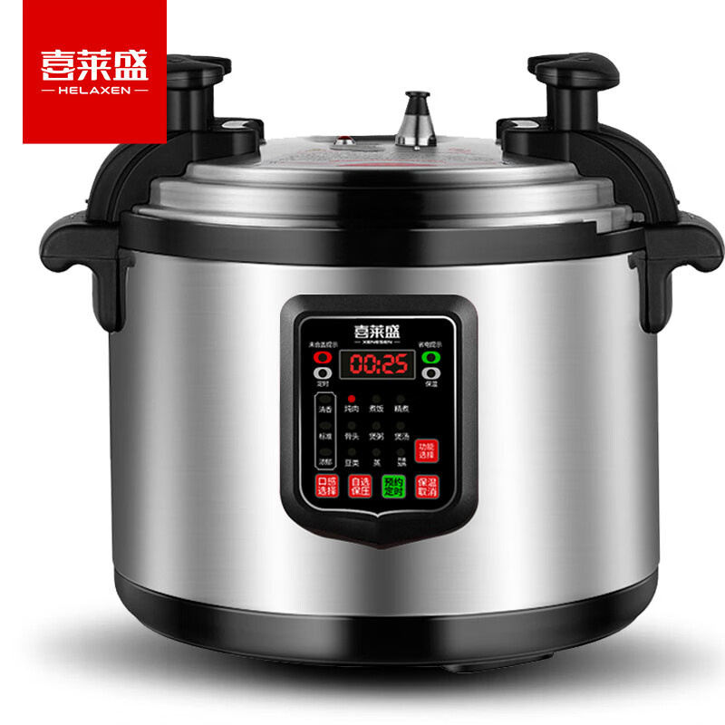 喜莱盛 XLS-G15 电压力锅 15L （单位：个）
