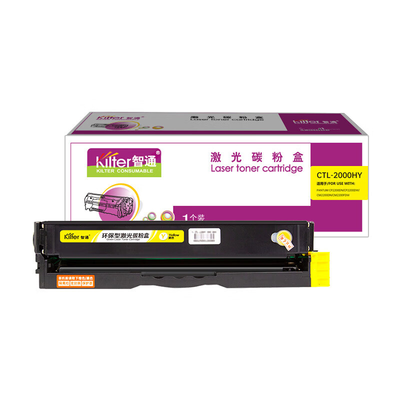 智通 CTL-2000HY 硒鼓 带芯片 3500页 （单位：支） 适用于奔图PANTUM CP2200DN/CP2200DW 黄色