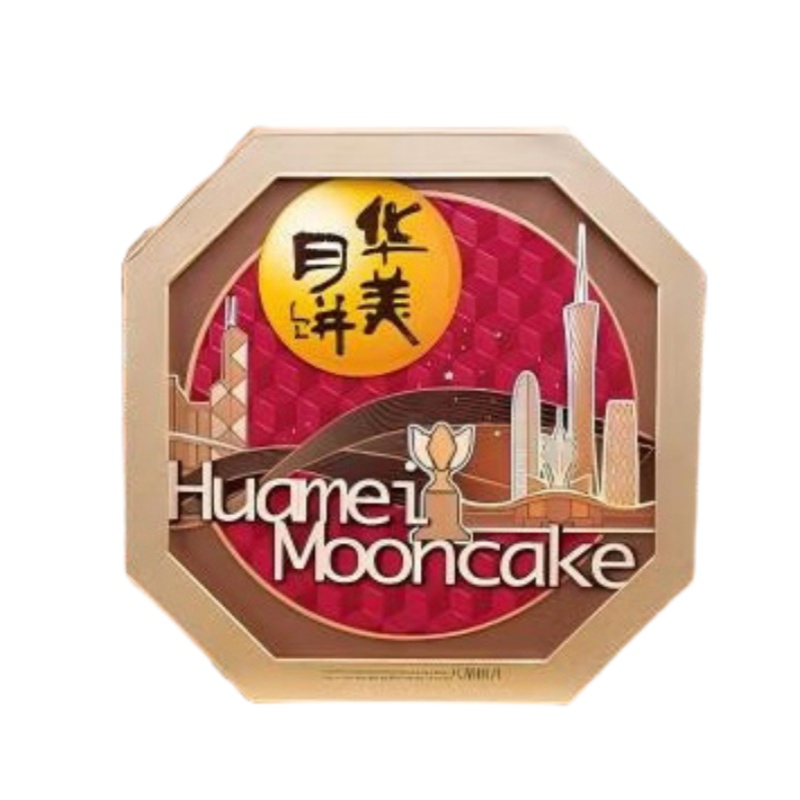 华美 八星拱月 月饼礼盒 1055g （单位：盒）