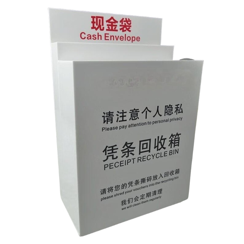 瑞琞（Riesn） 银行 凭条回收箱 26*17*9 （单位：个） 颜色随机