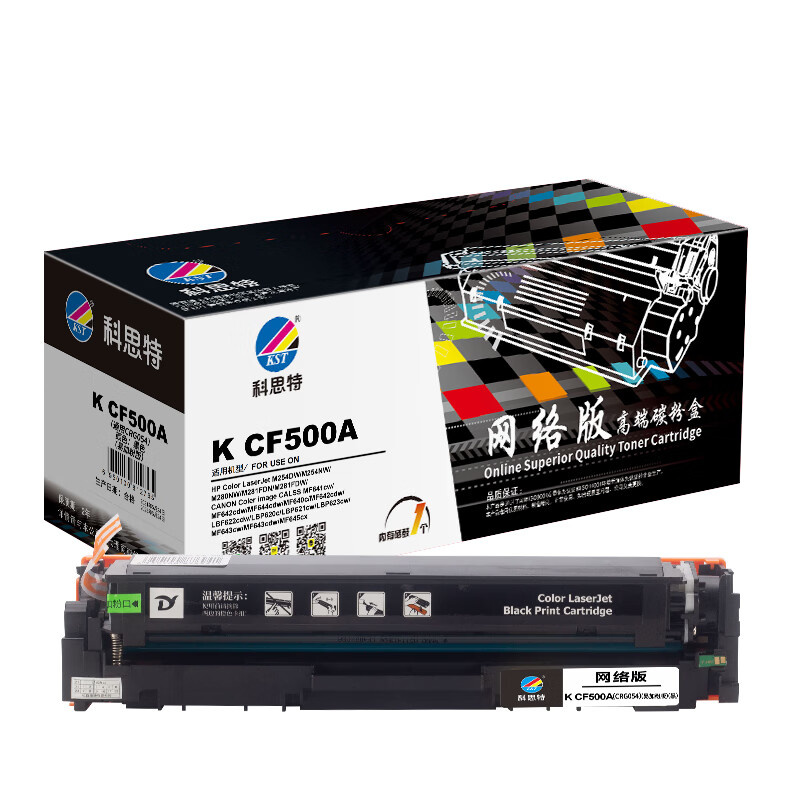 科思特（KST） CF500A/CRG054 硒鼓 网络版 1400页 （单位：支） 适用MF645C M254n/dw/nw M281fdn M281 黑色