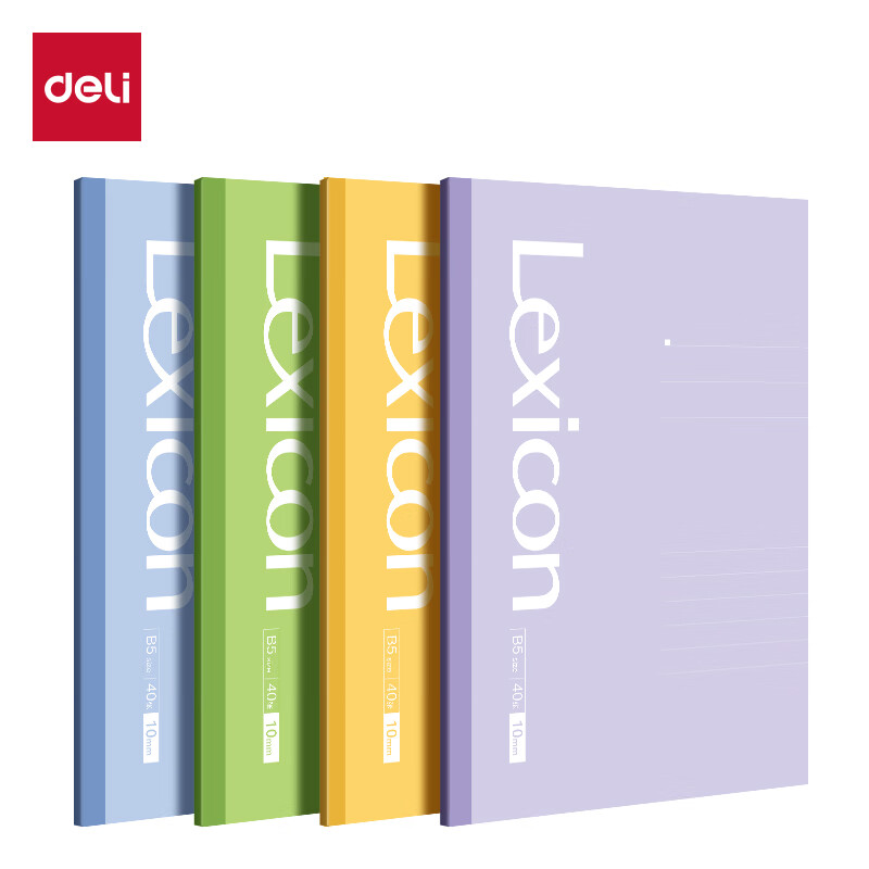 得力（deli） DP410 办公无线装订本 B5 40张 12本/组 （单位：组） 混色