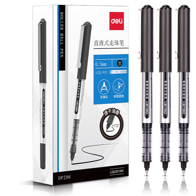 得力（deli） DP296 直液式走珠笔 0.5mm 12支/盒 （单位：盒） 黑色