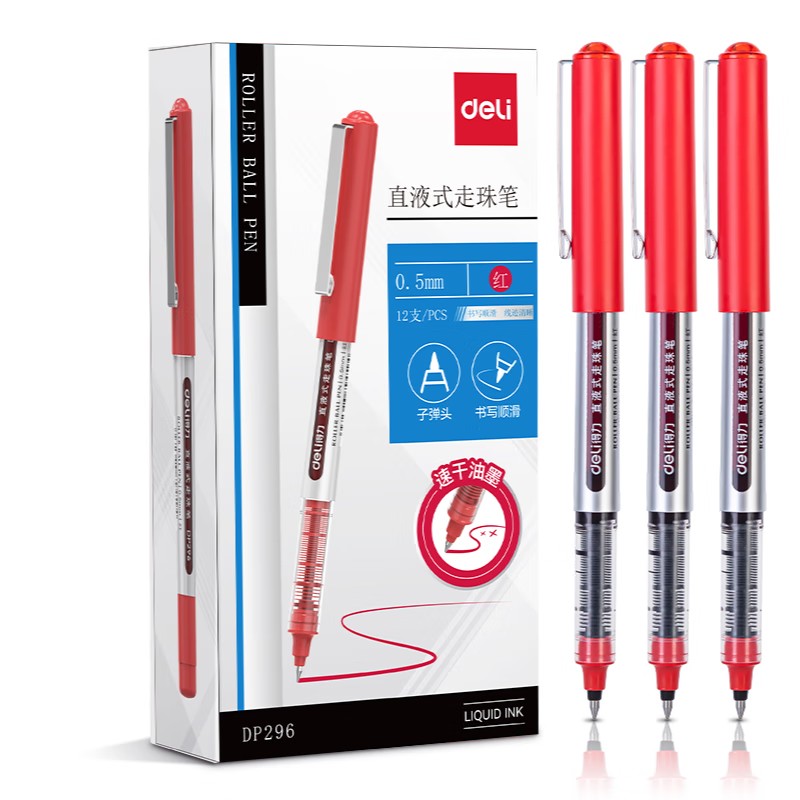 得力（deli） DP296 直液式走珠笔 0.5mm 12支/盒 （单位：盒） 红色
