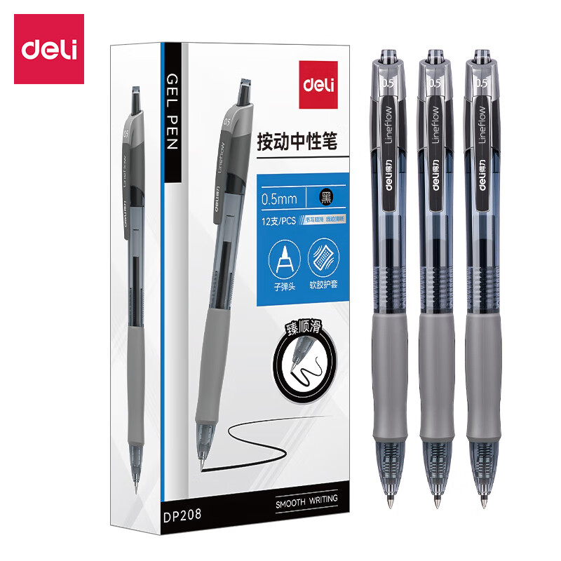 得力（deli） DP208 按动中性笔 0.5mm 12支/盒 （单位：盒） 黑色