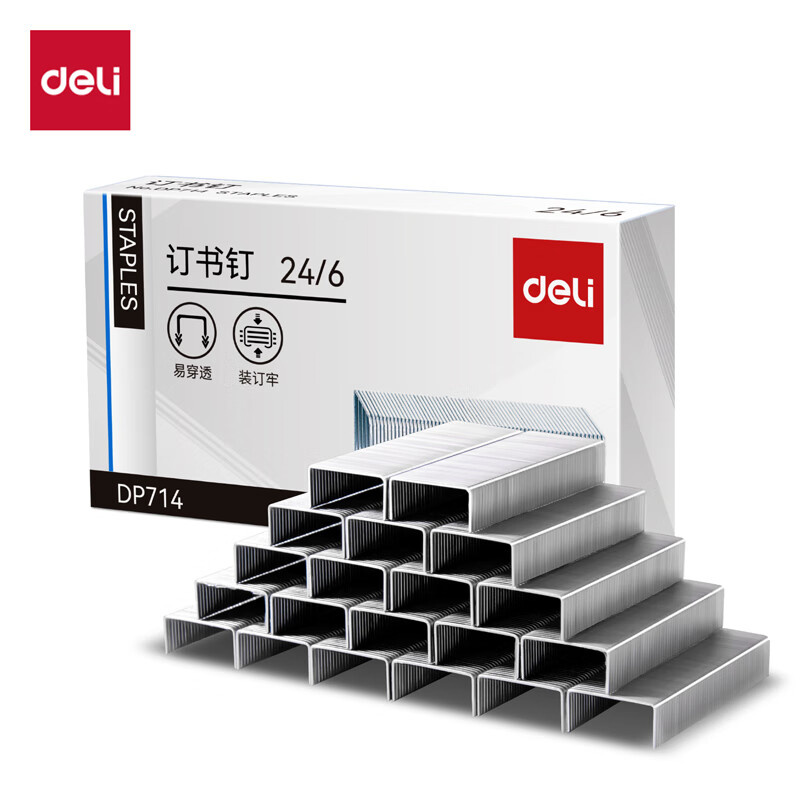 得力（deli） DP714 订书钉 12# 1000枚/盒 10盒/组 （单位：盒）