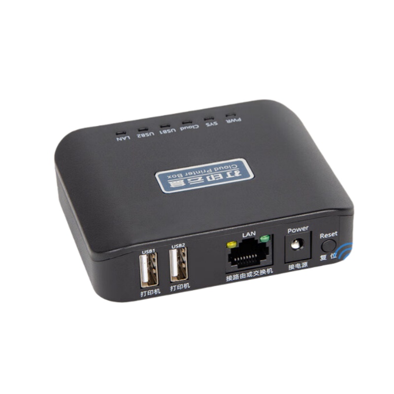 印维 B2网络扫描版 2.4G无线网络打印服务器 （单位：台） 支持两台打印机打印+扫描