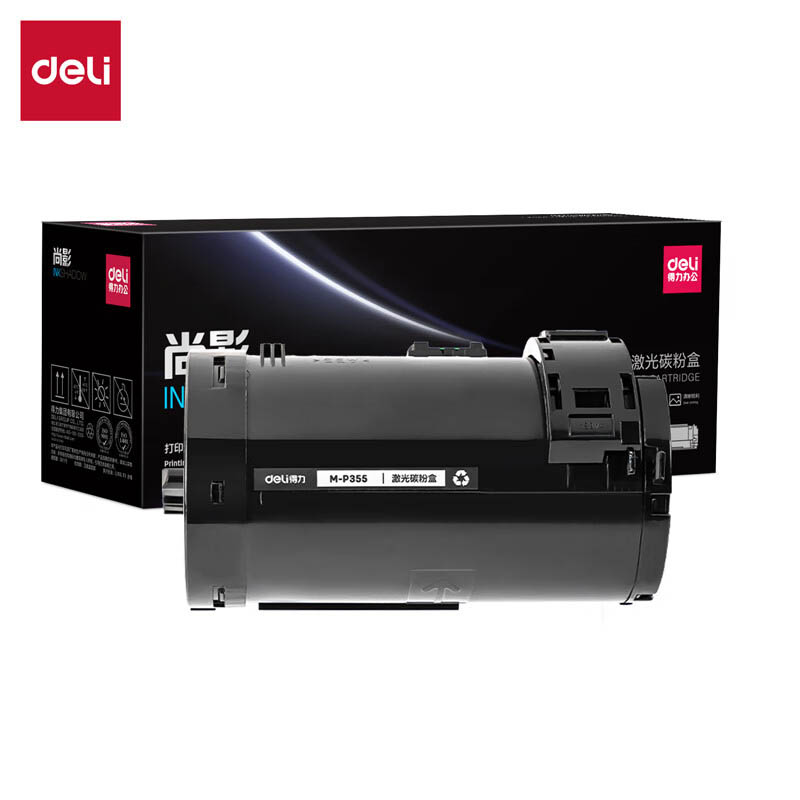 得力（deli） M-P355 激光碳粉盒 含芯片 10000页 （单位：支） 适用Xerox DocuPrint P355d/M355df 黑色