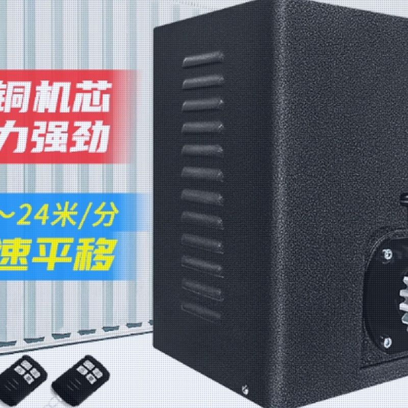 大为 平移门电机 5吨平移门电机