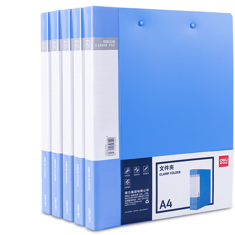 得力 33296 双强文件夹 A4 （单位：个） 蓝色